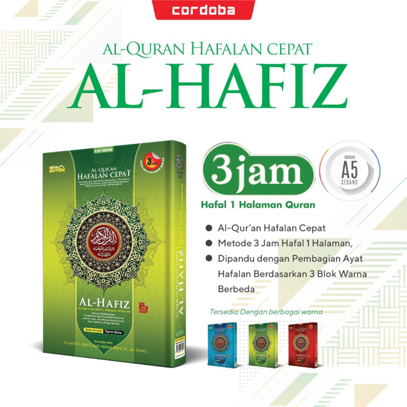 al-quran-al-hafiz