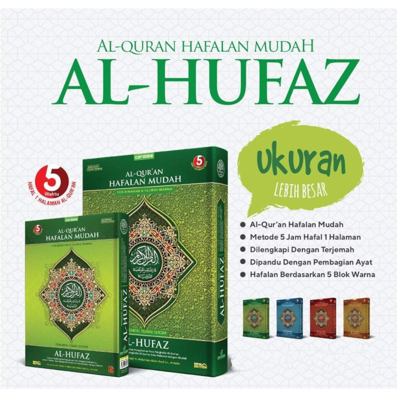 al-quran-al-hufaz