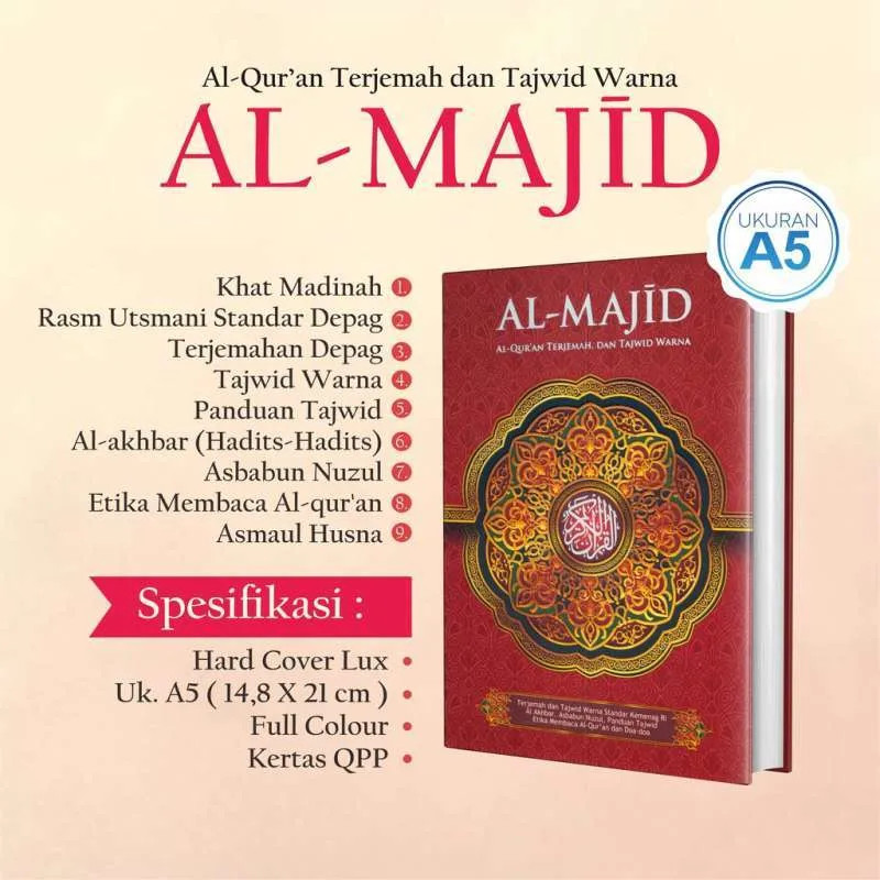 al-quran-al-majid