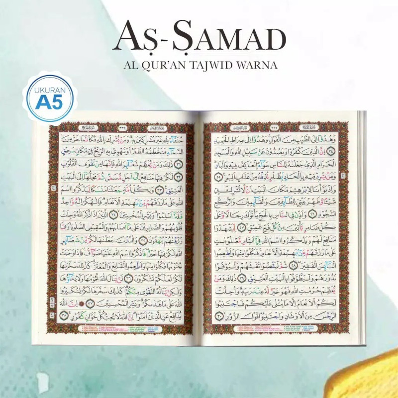 al-quran-as-samad