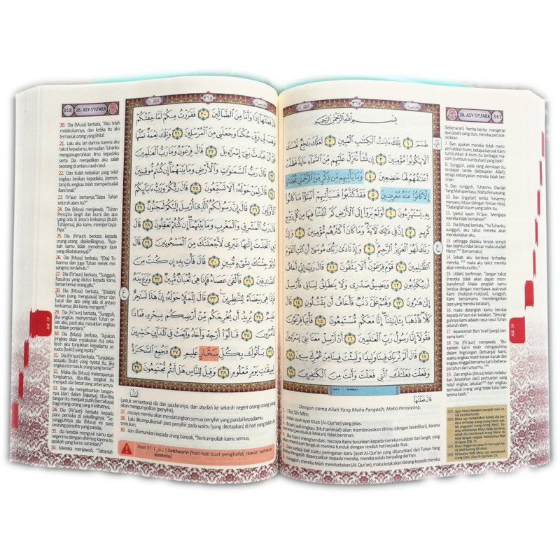 al-quran-ash-shahib