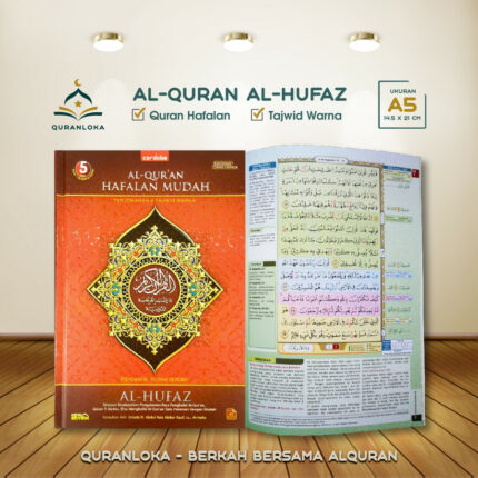 al-quran-al-hufaz