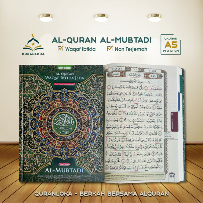 alquran-al-mubtadi