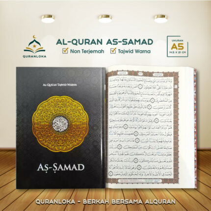 al-quran-as-samad