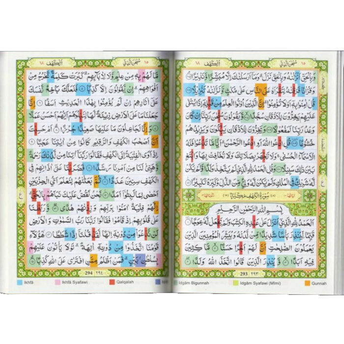 Al-Quran Tajwid Blok Warna - QuranLoka.id - Berkah Bersama AlQuran