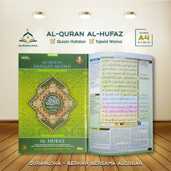 al-quran al hufaz a4 besar