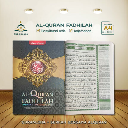 al-quran fadhilah