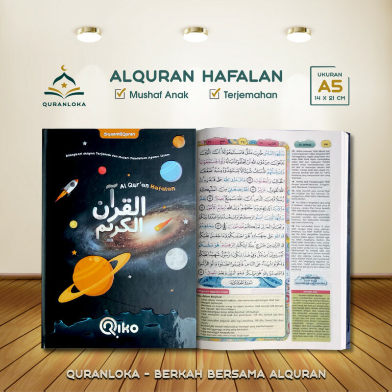 al-quran riko