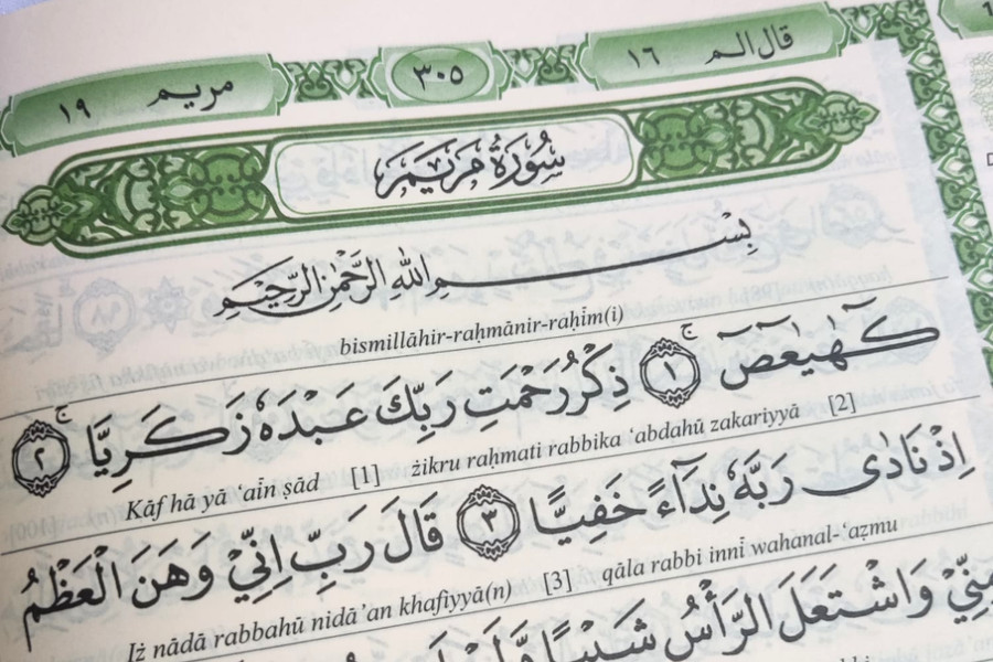 al-quran latin